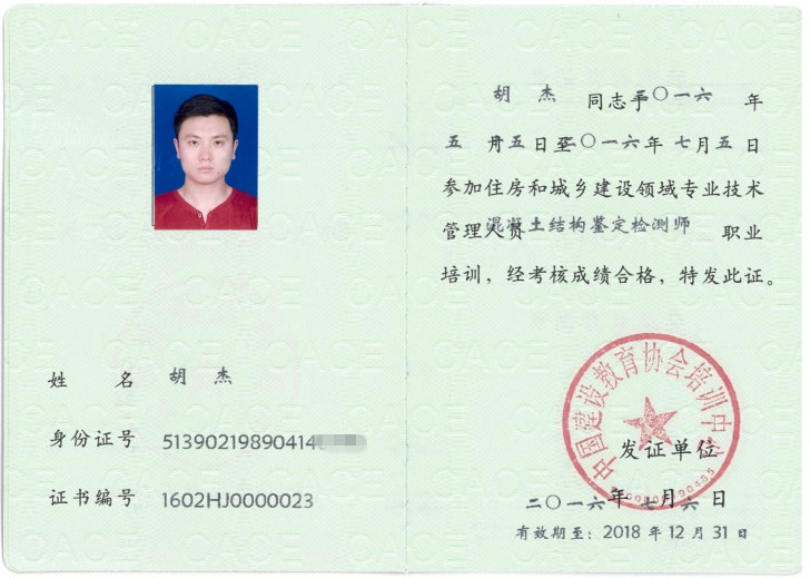 1476141781693676.jpg